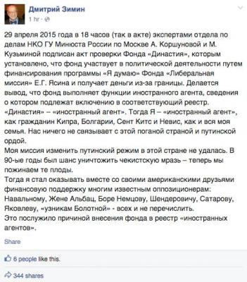 Прикрепленное изображение: 11262377_901534473219381_6861800670126412840_n.jpg